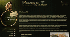 Desktop Screenshot of d-family.ru